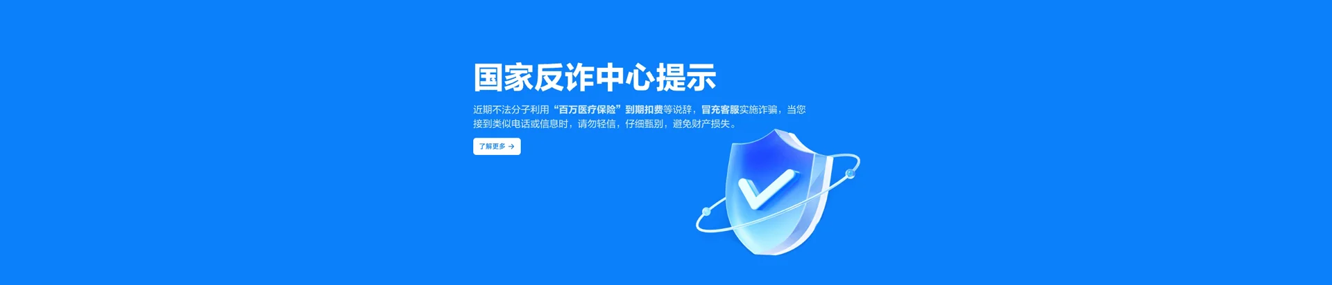德令哈市移动宽带
